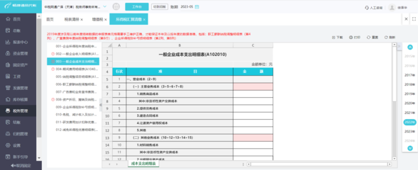 精選計算機軟件咨詢網站，幫你找到好用記賬軟件