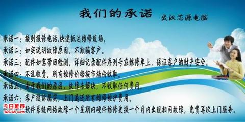 漢陽企業(yè)IT外包服務(wù) 以計算機軟件咨詢?yōu)橐妫?qū)動數(shù)字化高效轉(zhuǎn)型