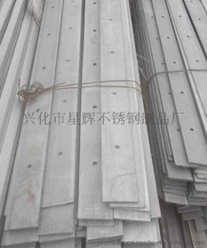 江蘇不銹鋼沖孔長條 規格、價格及廠家全解析