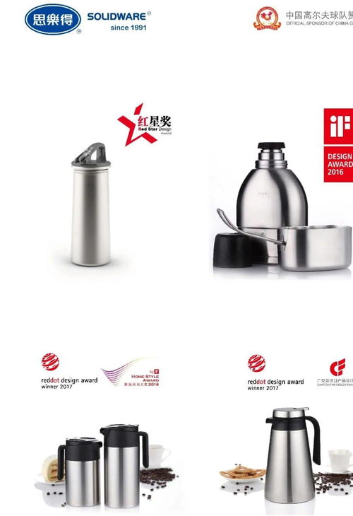 走訪丨一杯暖人心，一生思樂得——探訪上海思樂得不銹鋼制品