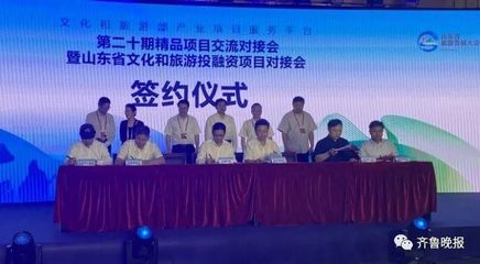 定了！“開心麻花”總部落戶濟(jì)南高新區(qū)，每年演出不少于500場(chǎng)